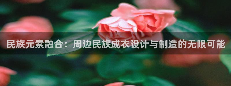天辰娱乐 728567