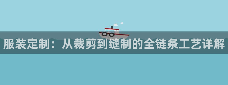 天辰宝娱乐