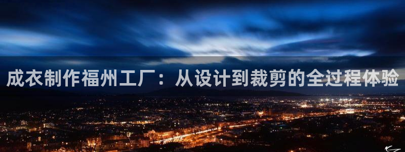 天辰娱乐平台测速