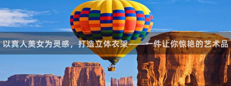 集宁天辰娱乐