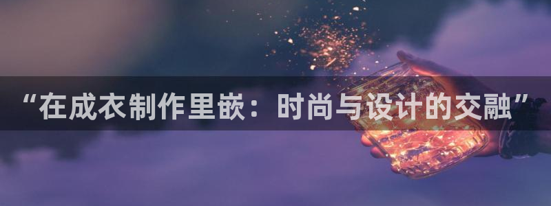 天辰团队贝高娱乐