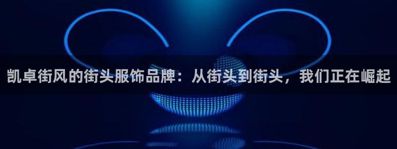 天辰娱乐分红