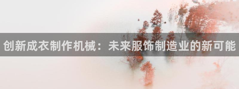 天辰娱乐1966