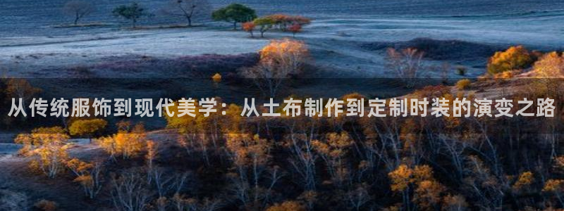 天辰娱乐指尖所