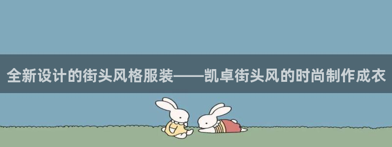 天辰娱乐22650