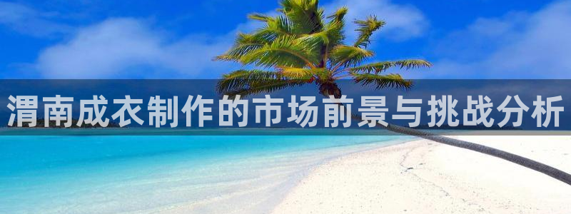 天辰娱乐网