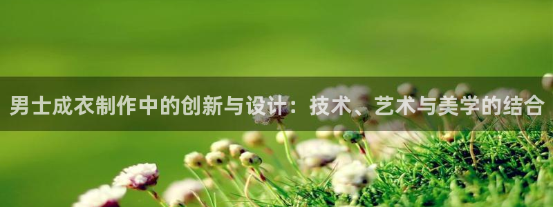 天辰娱乐鱼刺