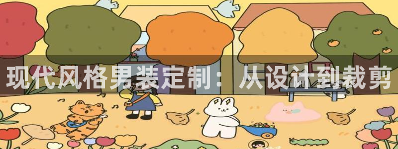 天辰娱乐分红