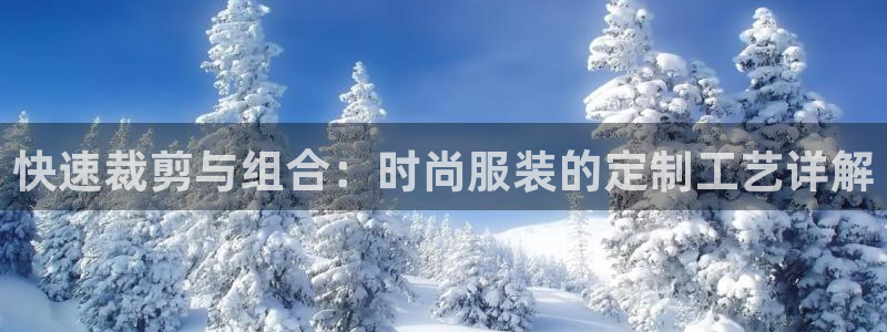 天辰娱乐官方登录下载