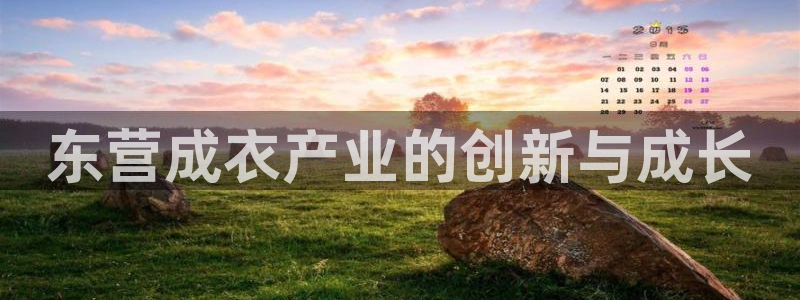 天辰娱乐7天22650