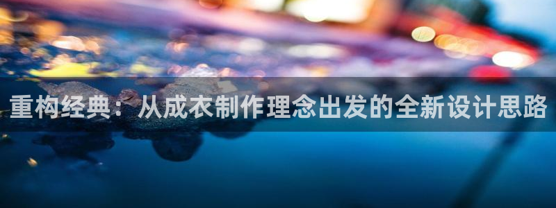 天辰娱乐国际