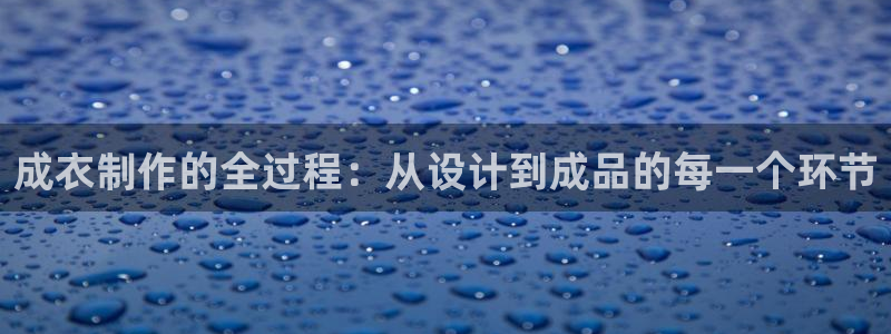 天辰娱乐总管年薪