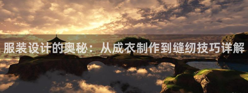 天辰娱乐待遇