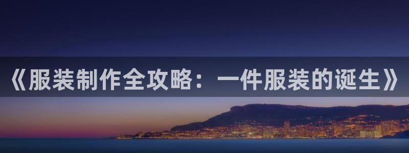 天辰娱乐下载链接