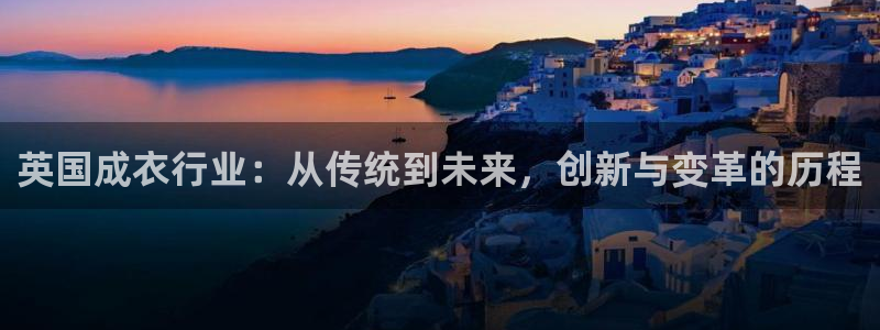 天辰娱乐简介