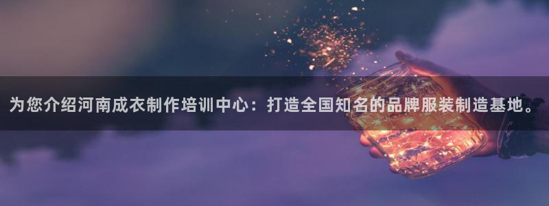 天辰娱乐老板