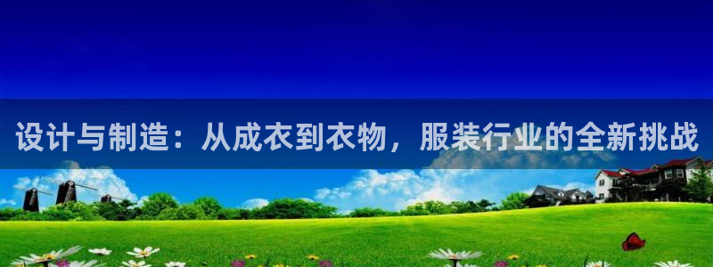 大同天辰娱乐