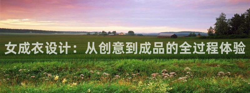 天辰娱乐总管年薪