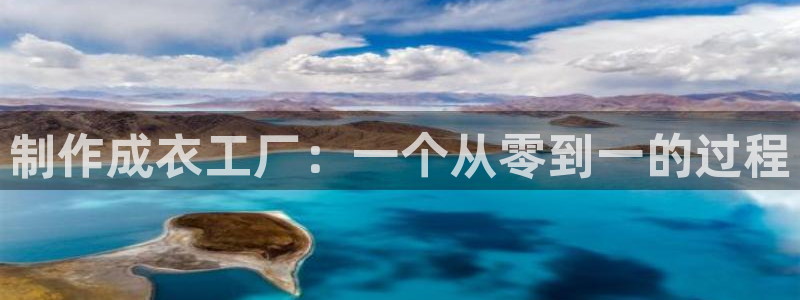 天辰娱乐官方登录入口