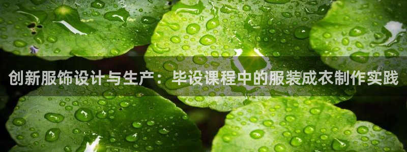 天辰娱乐开户