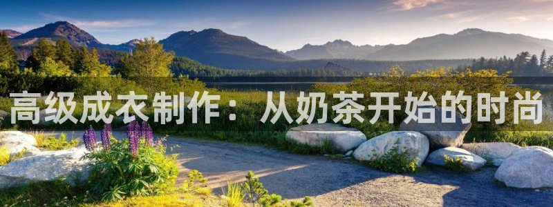 天辰娱乐待遇