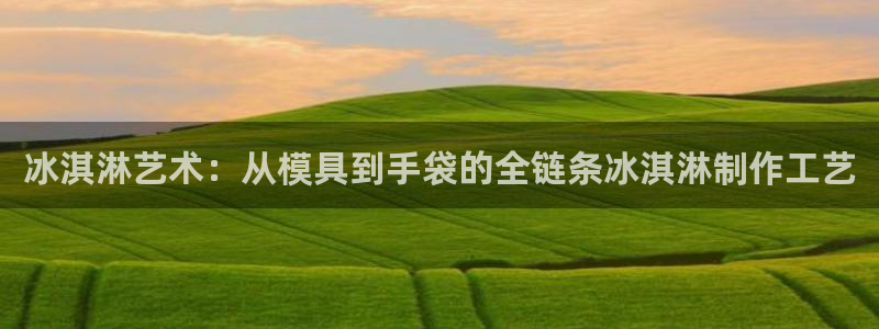 天辰娱乐元宝