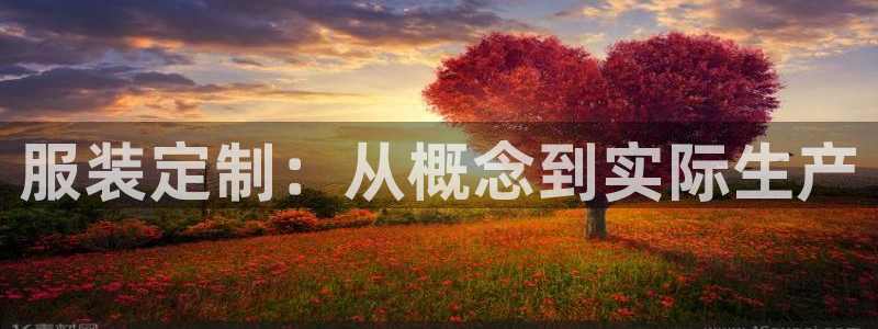 天辰娱乐平台安全吗