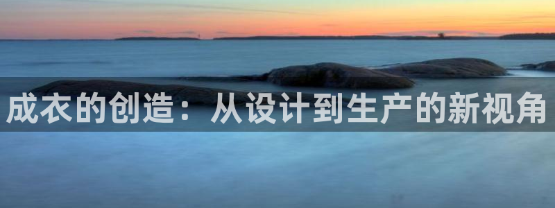 天辰娱乐天辰宝