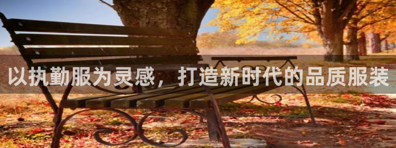 天辰国际娱乐