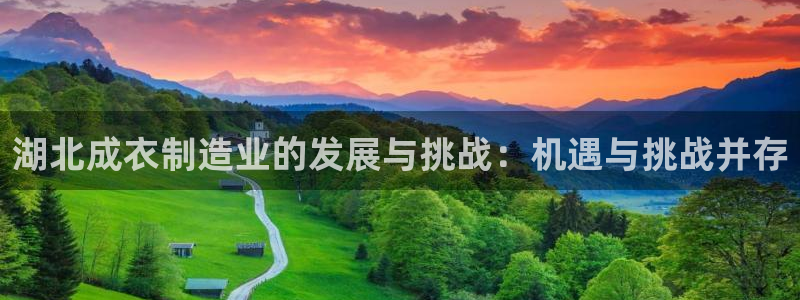 南充天辰娱乐