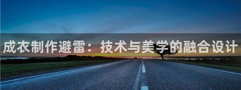天辰娱乐平台测速