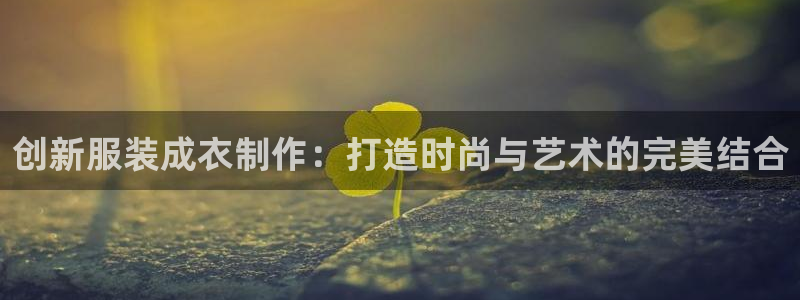 天辰在线娱乐
