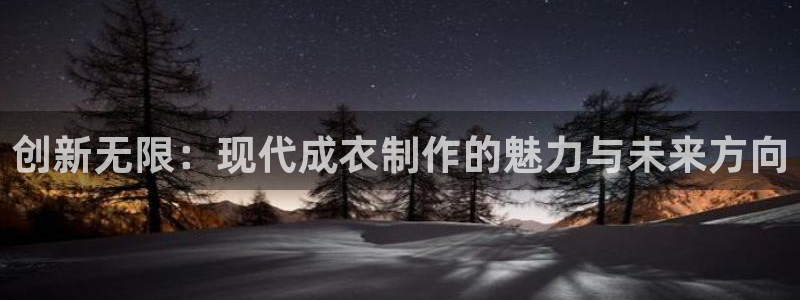 天辰娱乐 231639