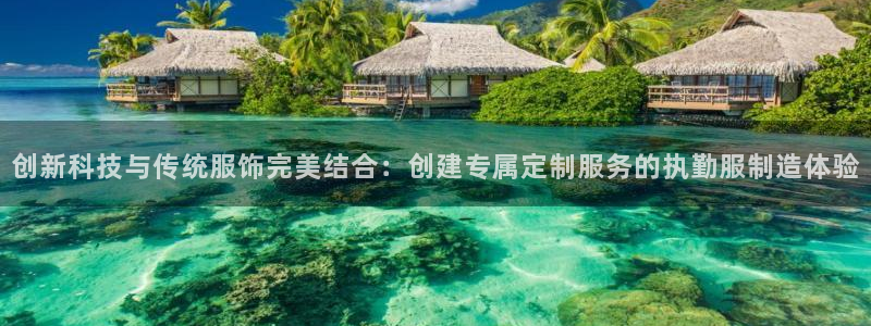 天辰娱乐咋样