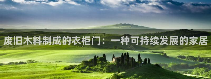 天辰娱乐平台登录账号