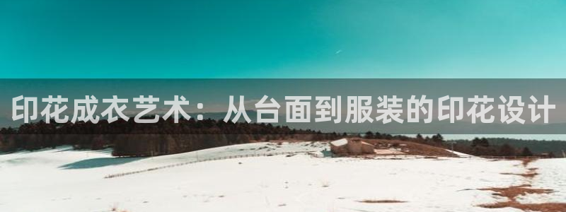 天辰娱乐 . 鱼刺