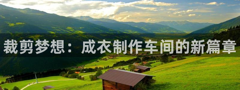 天辰天富娱乐登录