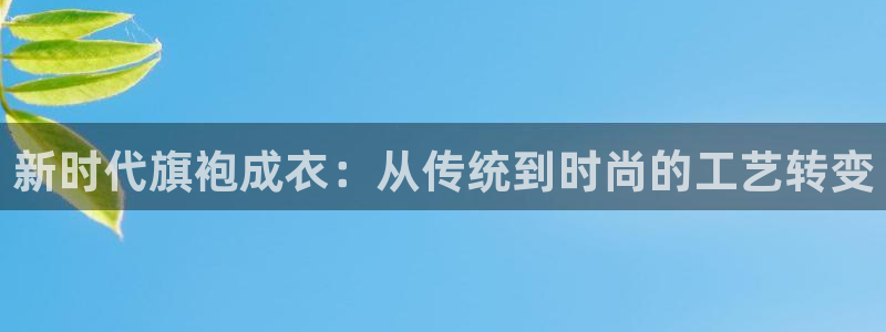 天辰娱乐分红