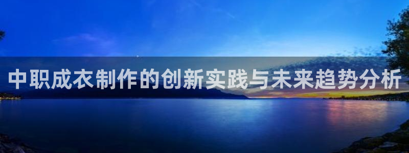 天辰娱乐ttf