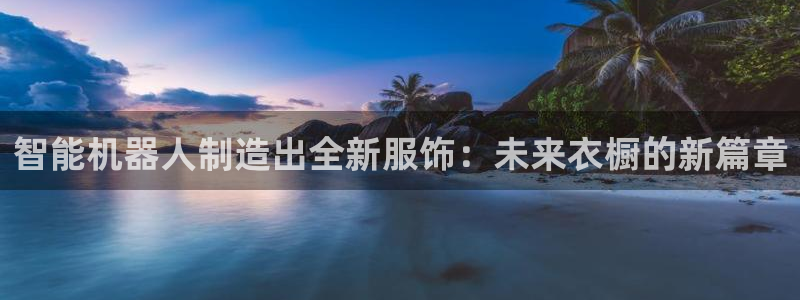 天辰娱乐tff