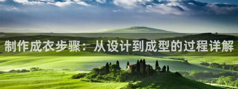 天辰娱乐平台入口