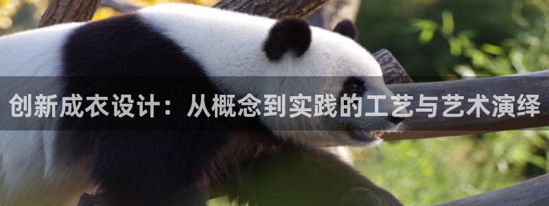 天辰娱乐平台app下载