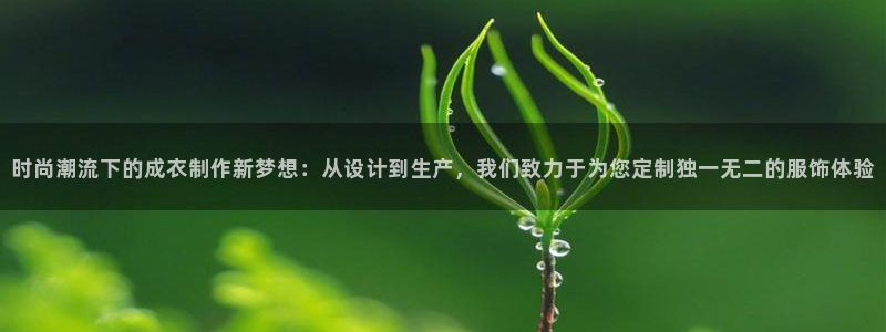 天辰娱乐下载地址