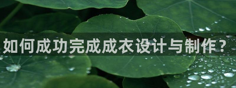 天辰娱乐的网址首页
