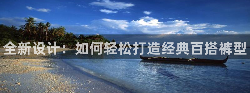 天辰娱乐说