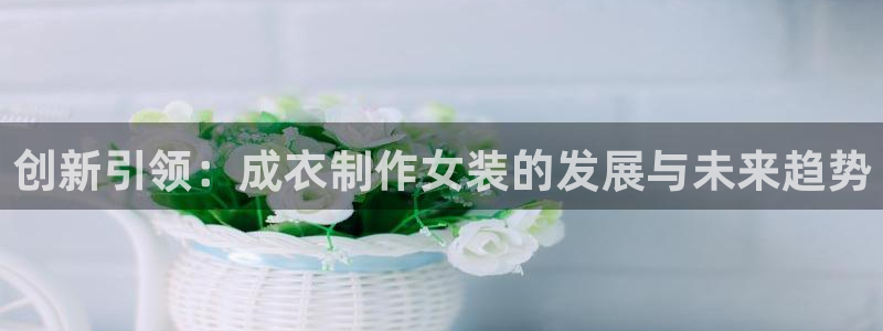 天辰娱乐 849852