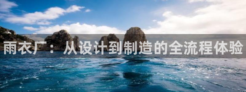 天辰娱乐APP下载