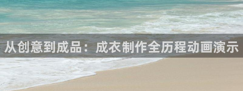 天辰娱乐平台地址在哪里