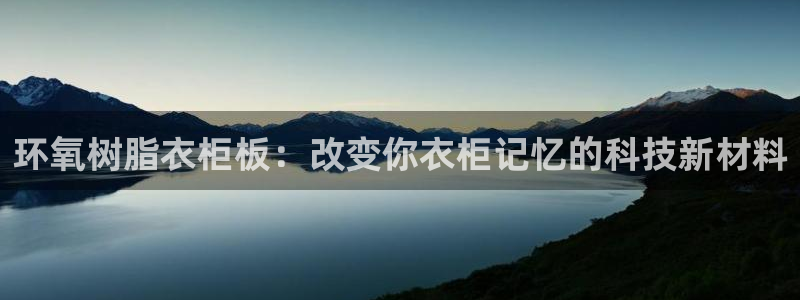 天辰娱乐输了