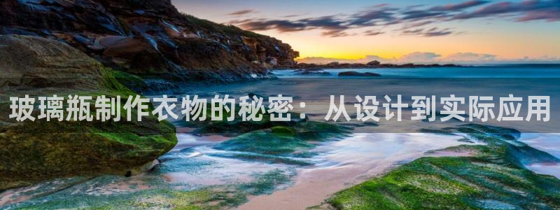 天辰娱乐APP下载